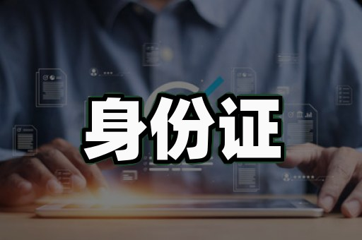 哪有高仿的结婚证：专业制作全流程指南