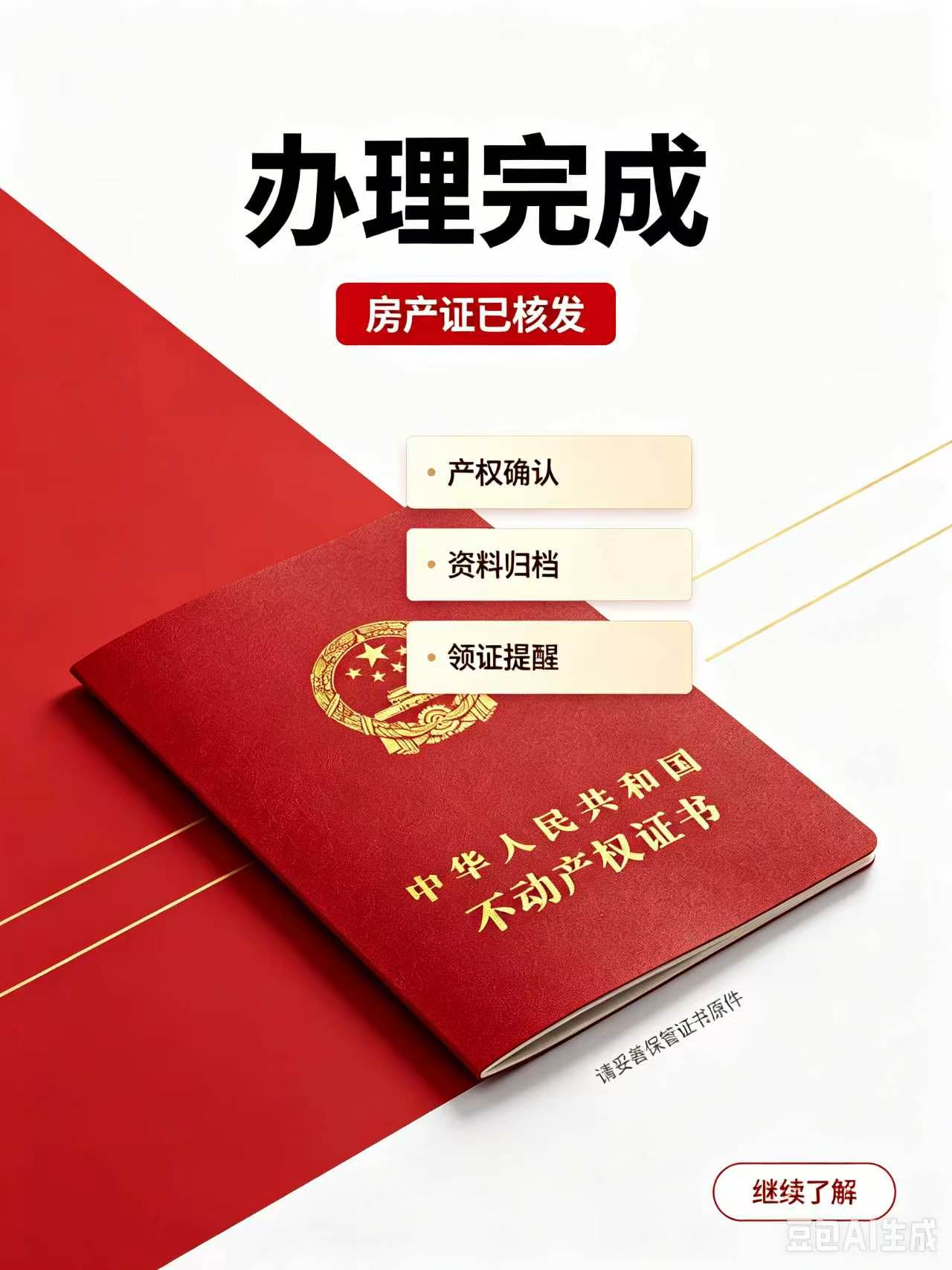 离婚证仿制注意事项：从张女士到李先生的3个警示案例