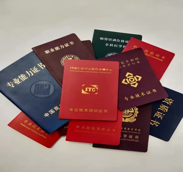 哪有高仿的结婚证：专业制作全流程指南